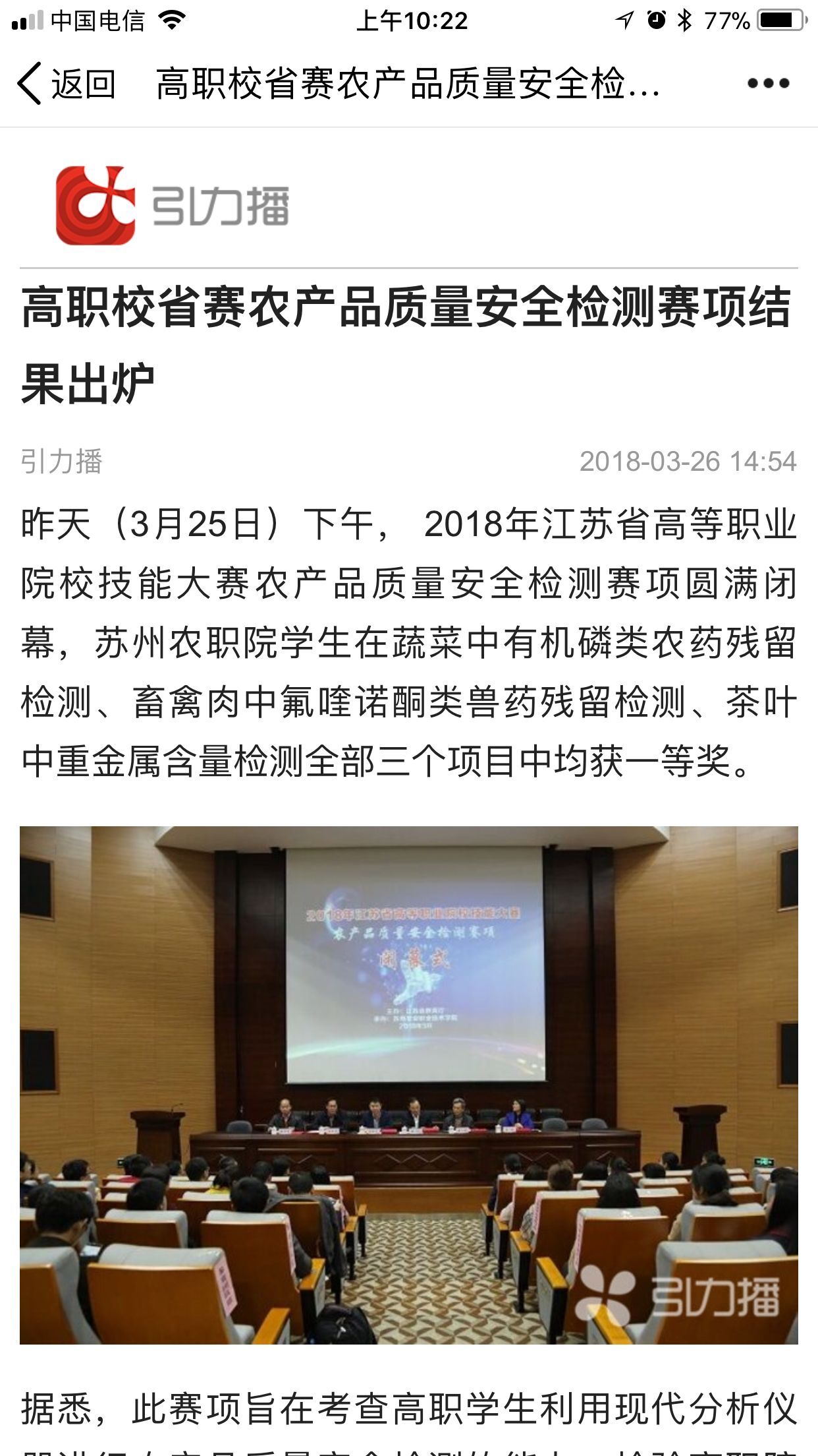 QQ图片20180327102402.jpg