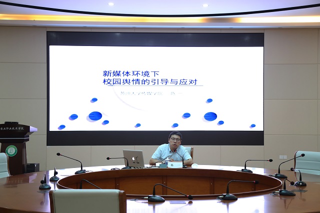 讲座.jpg 讲座.jpg