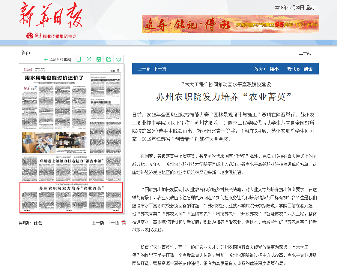 QQ图片20180703111708.png QQ图片20180703111708.png