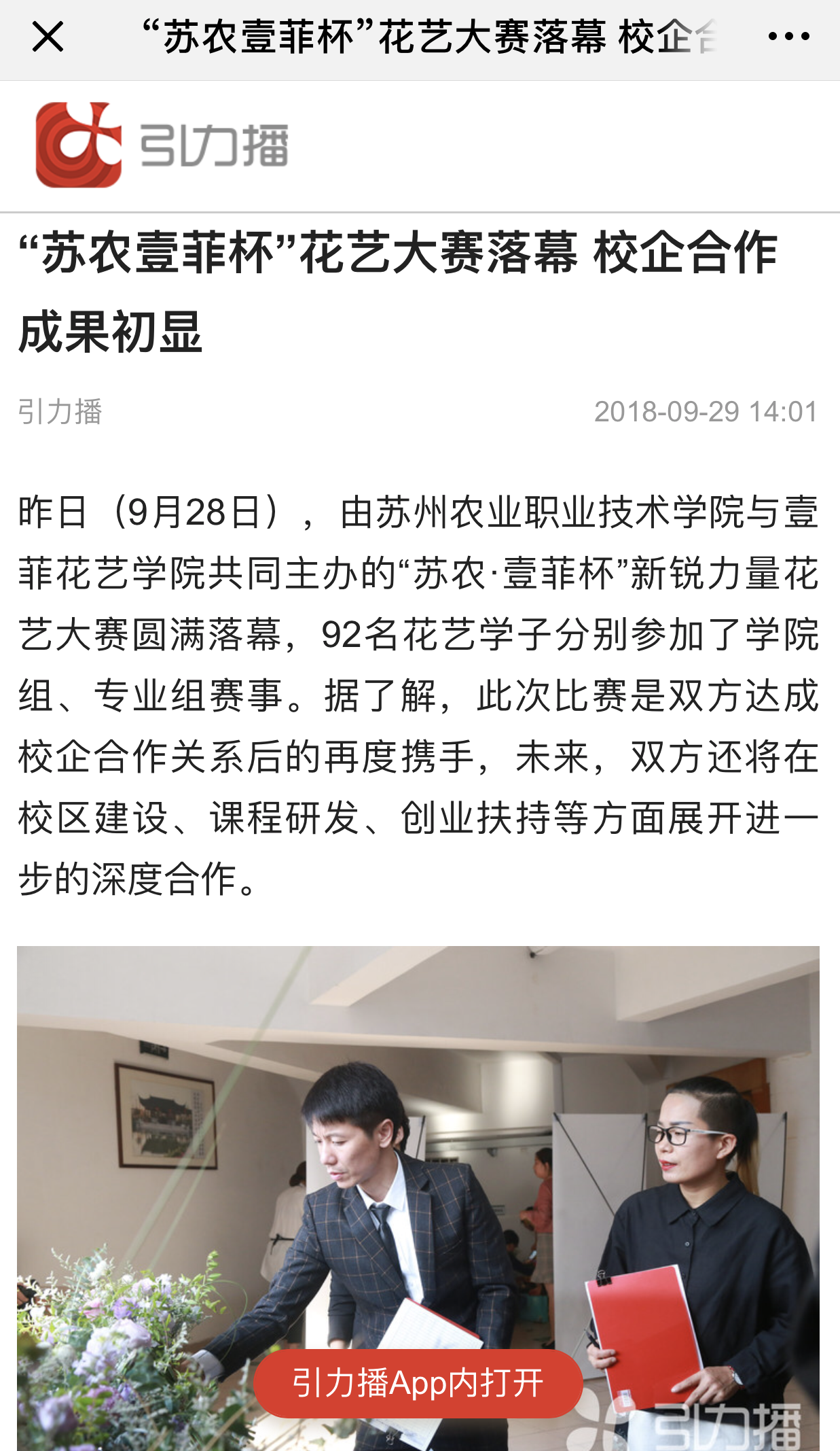 IMG_7901.PNG