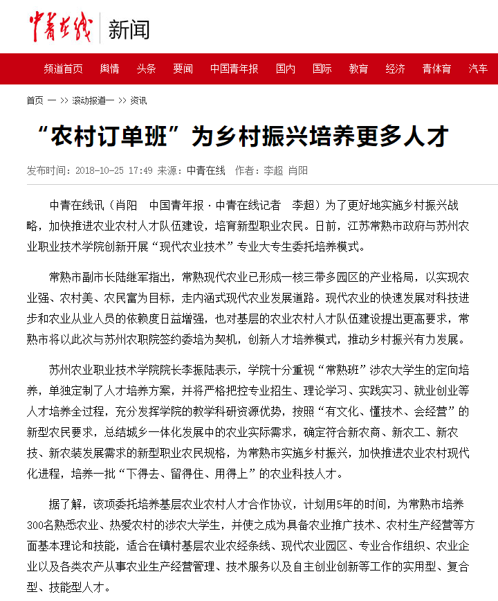 微信图片_20181026121100.png