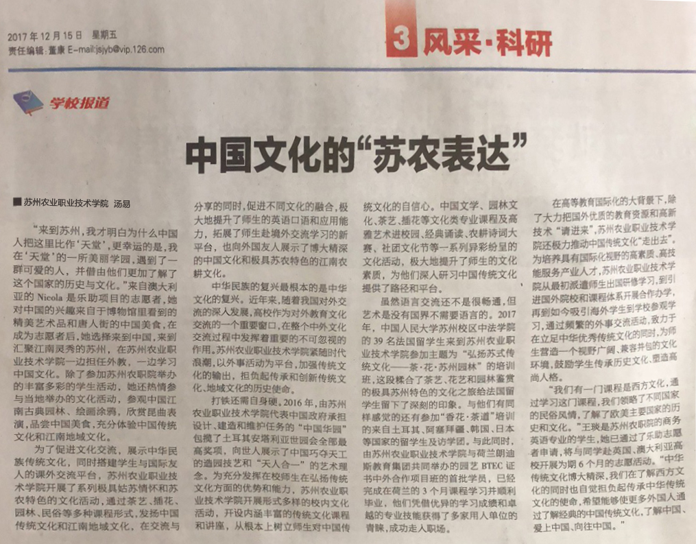 QQ图片20171215102911.jpg QQ图片20171215102911.jpg