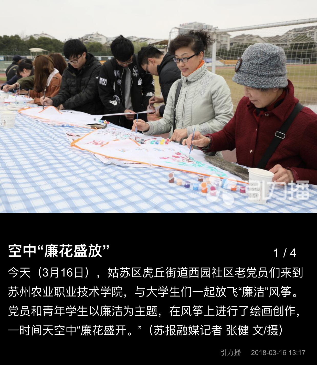 IMG_5604.PNG