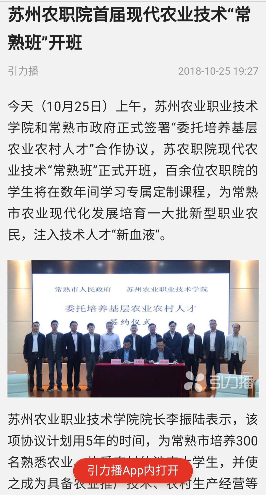 微信图片_20181026121309.jpg