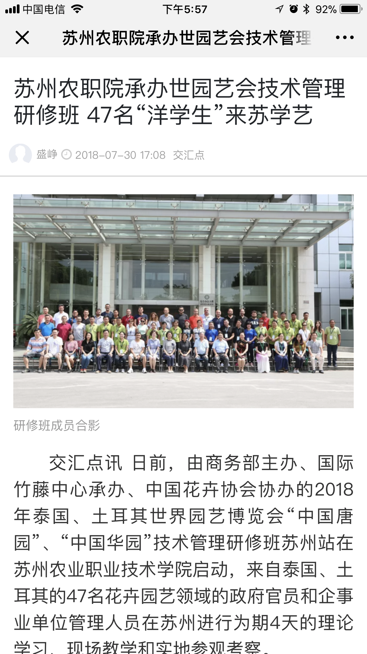 IMG_6996.PNG