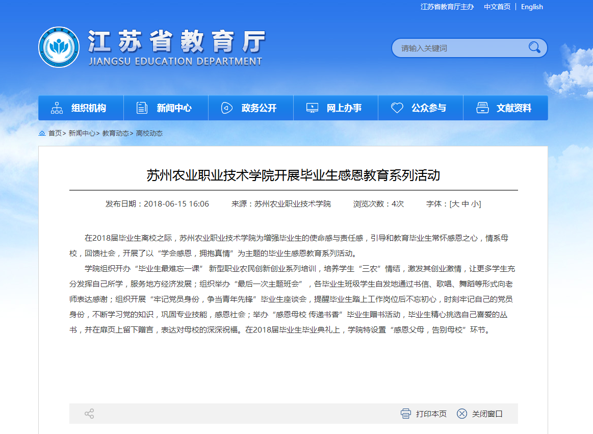 QQ图片20180615162541.png