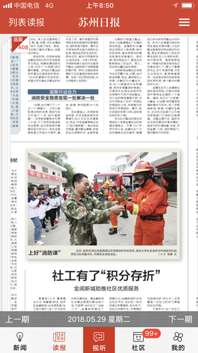 IMG_4197_副本.png