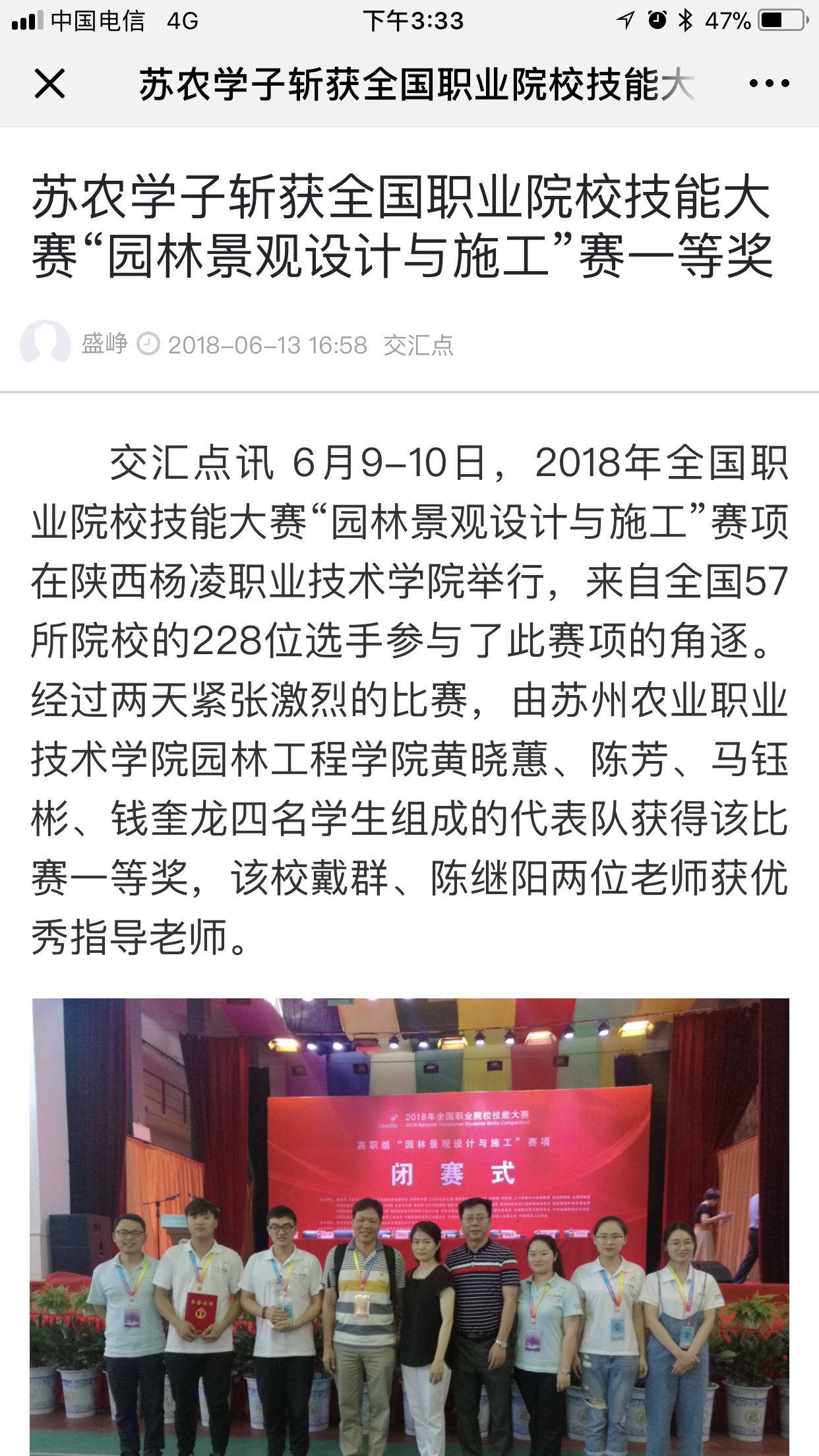 IMG_6580.PNG