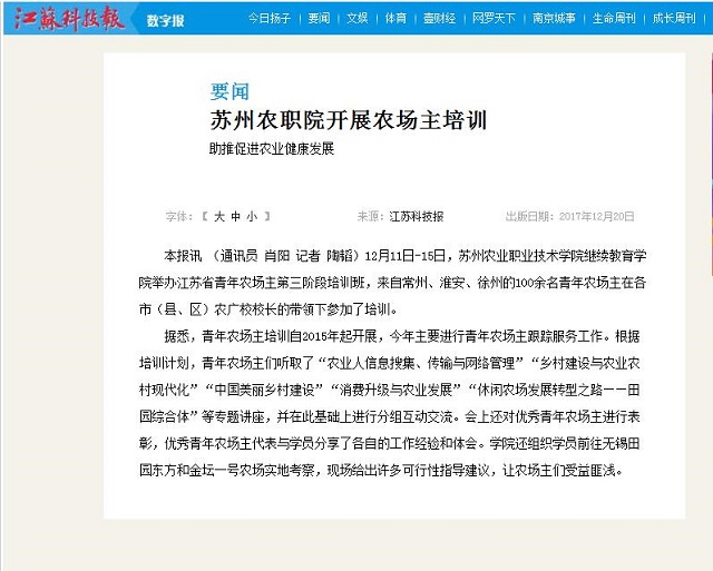 360截图20171225163055823.jpg