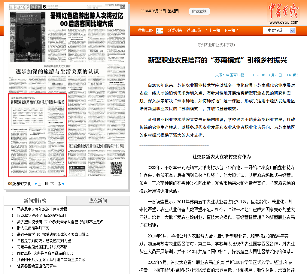 QQ图片20180628102057.png QQ图片20180628102057.png