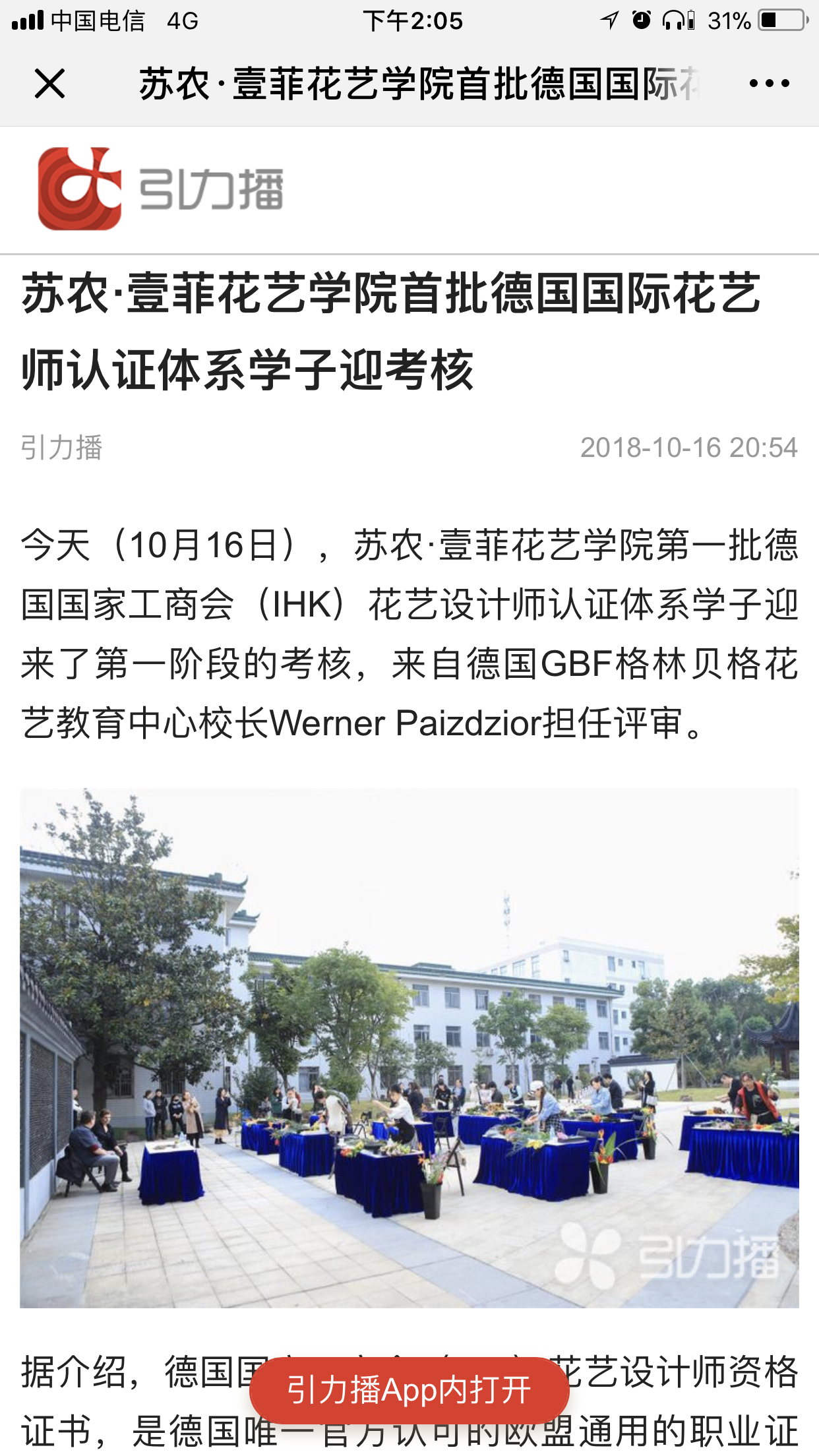 IMG_8041.PNG IMG_8041.PNG