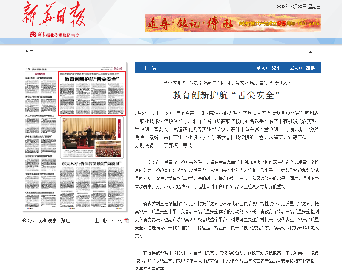 QQ图片20180330100638.png QQ图片20180330100638.png
