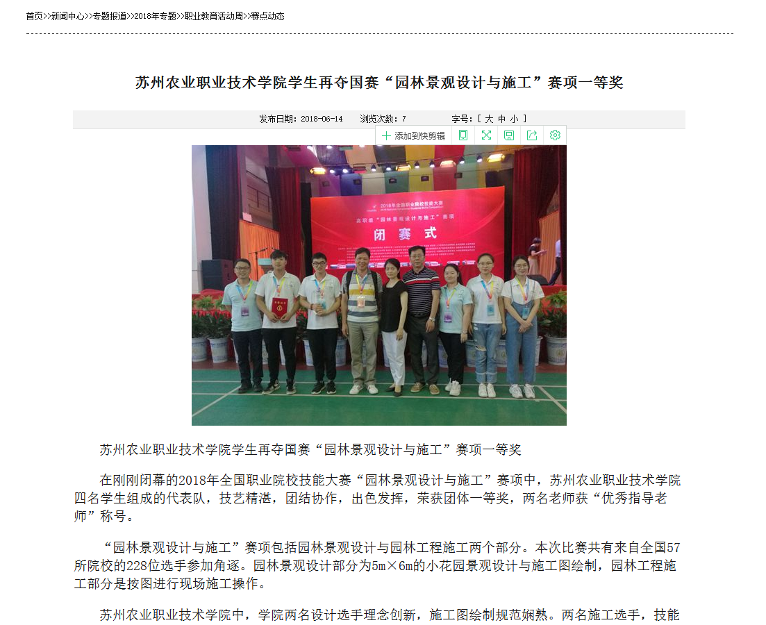 QQ图片20180619092637.png