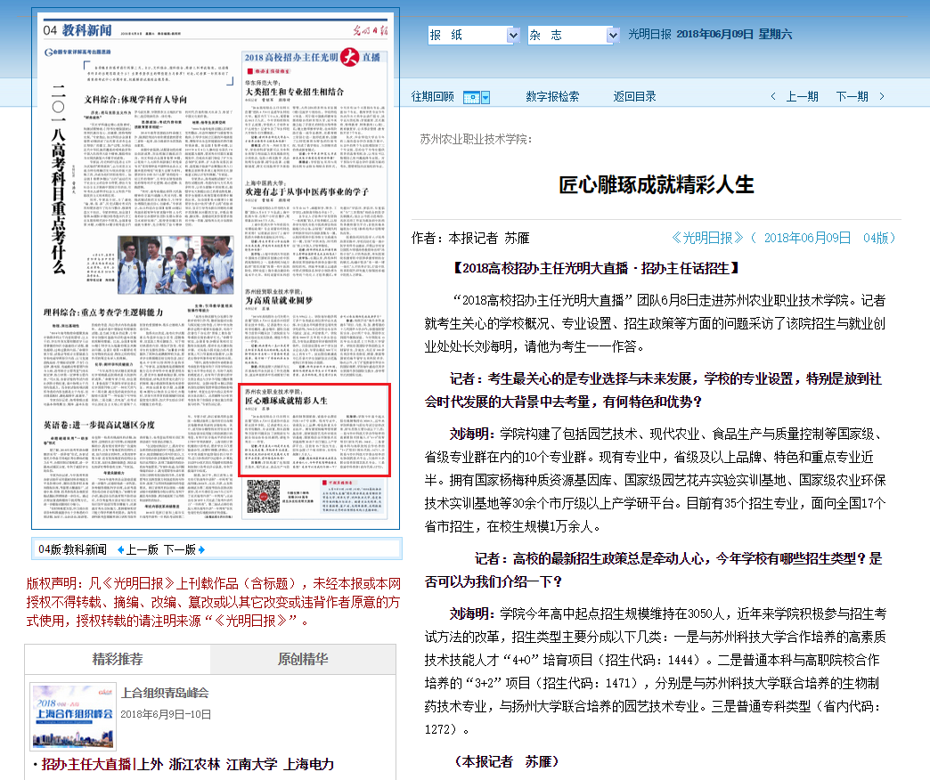 QQ图片20180611114032.png QQ图片20180611114032.png