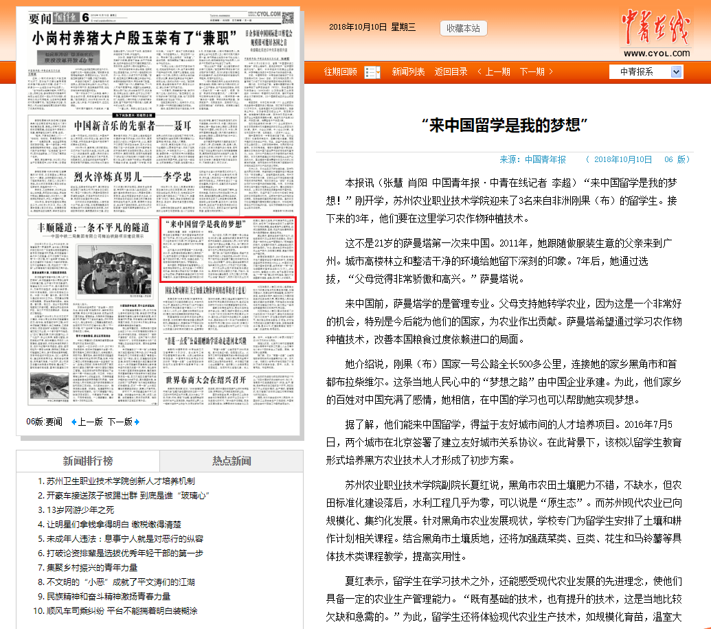 QQ图片20181010083933.png QQ图片20181010083933.png