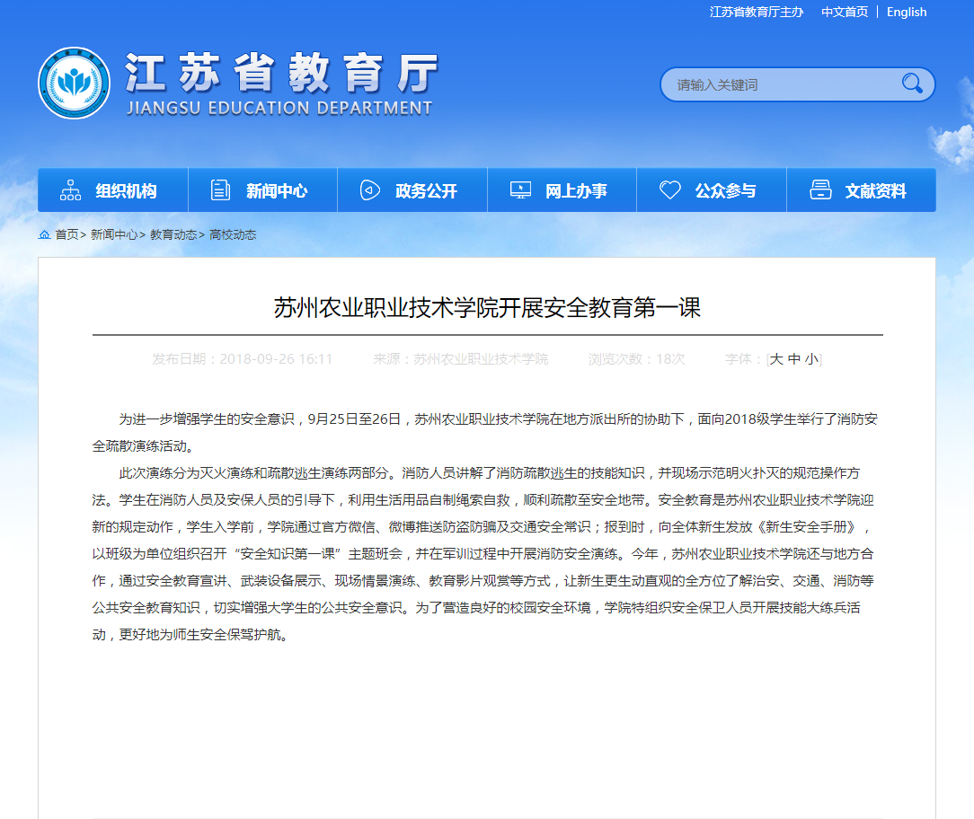 QQ图片20180927083558.png