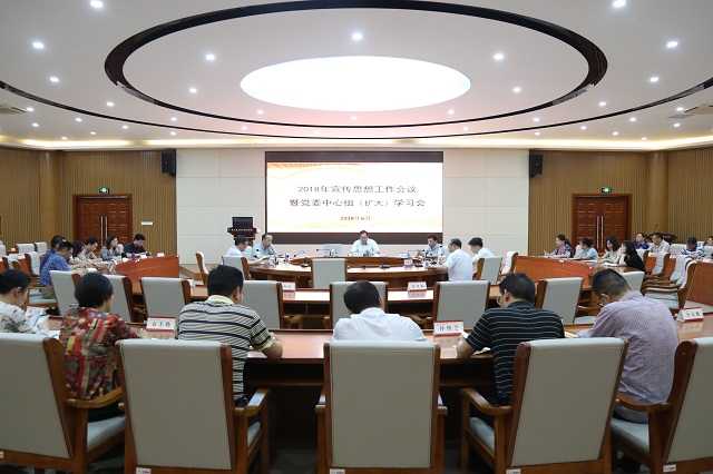 会场全景.jpg 会场全景.jpg