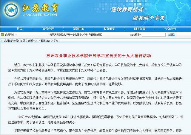 360截图20171204143749429.jpg 360截图20171204143749429.jpg