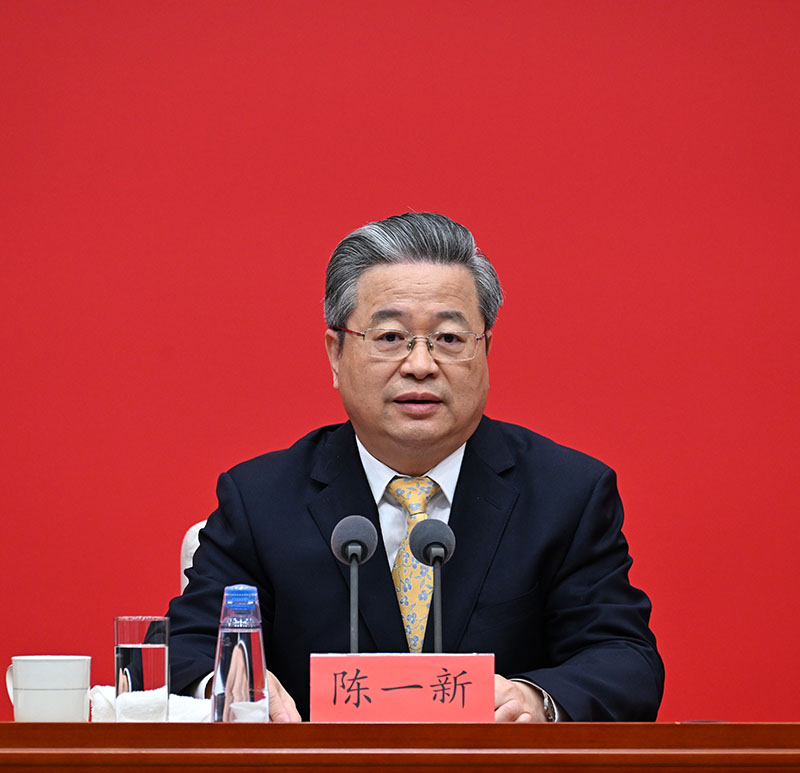 中央政法委秘书长陈一新介绍解读党的二十大报告