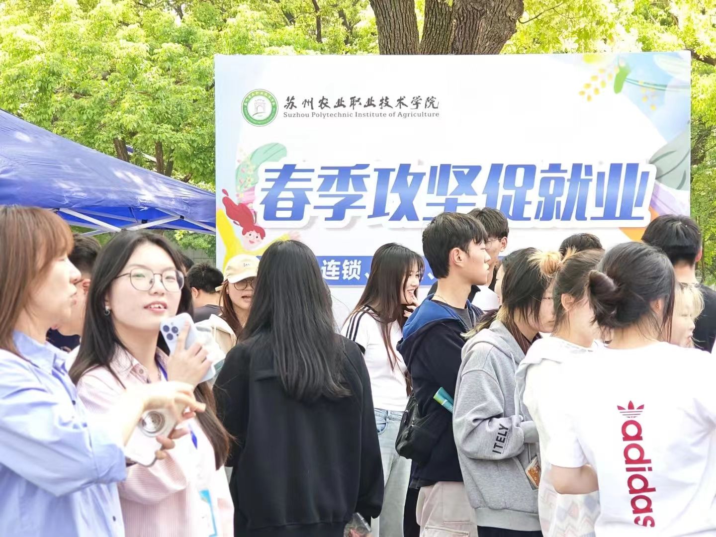 校企携手促就业 铺就坦途逐职场——经济管理学院开展物流、连锁、农经专业专场招聘会