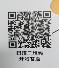 说明: C:\Users\chenyan\Pictures\发票\QQ图片20190409093800.jpg