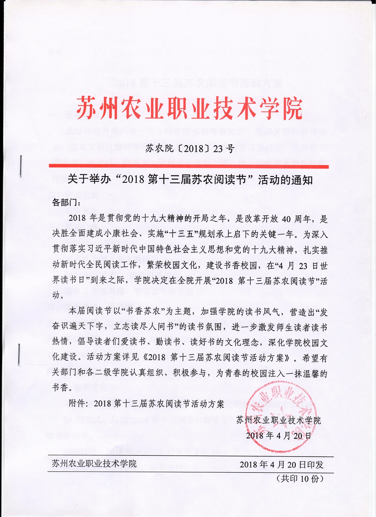 QQ图片20180420161031.jpg QQ图片20180420161031.jpg